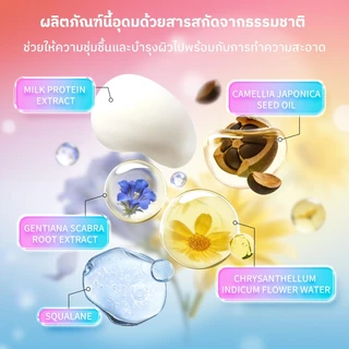 Koai วิปโฟมอาบน้ำ 350ml ครีมอาบน้ําน้ำหอม ผิวแพ้ง่าย Milk Protein + Squalane ชุ่มชื้น ไม่เหนียวเหนอะ