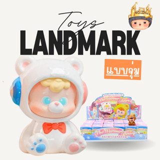 🔥1 กล่องเล็ก🌈 DIUDIU BABY The warmer bear mini Series Figure…