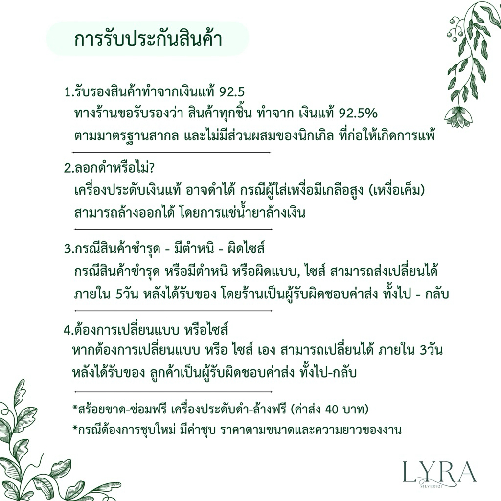 สร้อยข้อมือลายGC เงินแท้อิตาลี Silver925 ชุบ pink gold ราคา ถูกที่สุด ดีลบีเคเค แกลเลอรีภาพที่ 8
