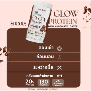โปรตีนพืชMerry Glow Protein :ไม่มีถั่วเหลือง โปรตีน + คอลลาเจน วิตามิน แร่ธาตุ