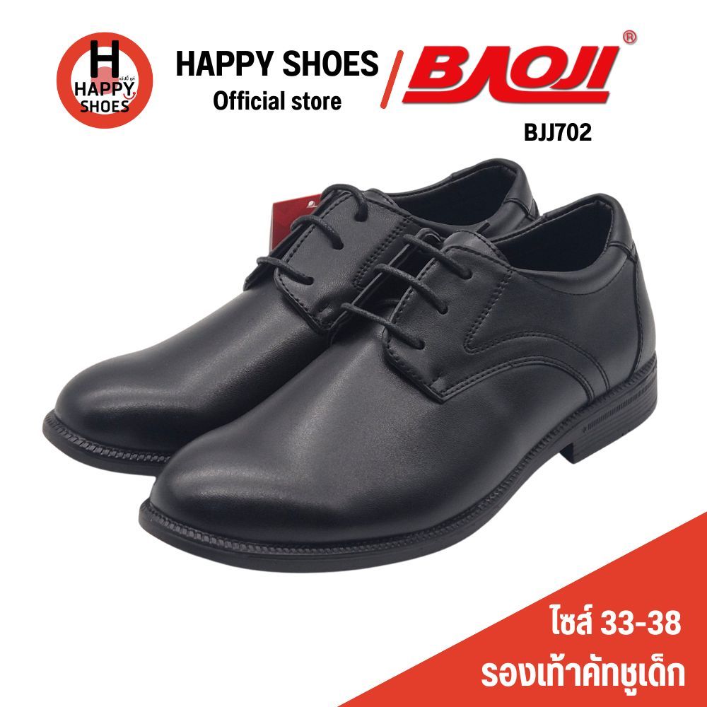 [🥇บาโอจิแท้100%🔢ไซส์33-38🆓ฟรี...ถุงเท้า 1 คู่] BAOJI รุ่น BJJ702 รองเท้าคัทชู รองเท้าหนังหุ้มส้น สำหรับเด็ก หนังนุ่ม สบา