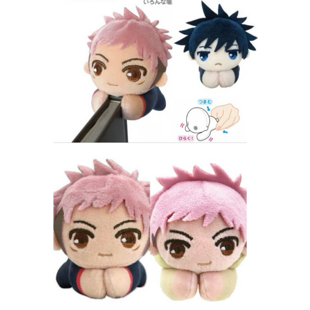 ตุ๊กตา พวงกุญแจ ตัวหนีบ อิตาโดริ ยูจิ/เมงุมิ มหาเวทย์ผนึกมาร Yuji Itadori Jujutsu Kaisen