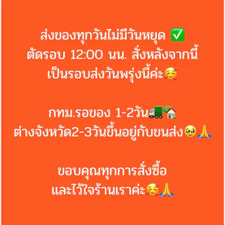 น้ำมันเหลือง ตราดอกบัว9ดอก🪷 ขนาด24cc พร้อมส่ง