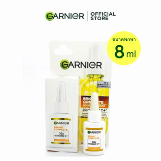 ขนาดพกพา 8 ml. การ์นิเย่ ไลท์ คอมพลีท วิตามินซี บูสเตอร์ เซรั่ม GARNIER LIGHT COMPLETE BOOSTER SERUM.