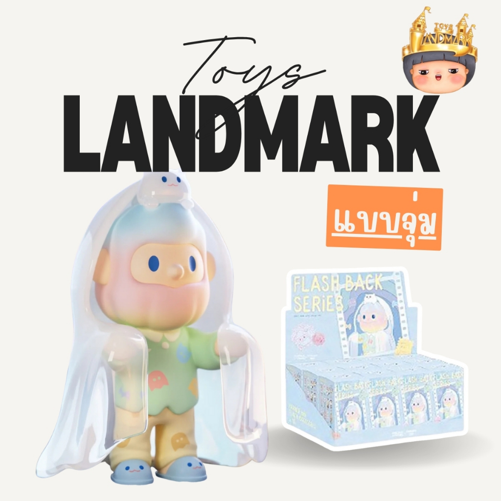 🔥1 กล่องเล็ก🌈FARMER BOB V12 - Flash Back Series พร้อมส่งในไทย🔥 ของแท้ มีหน้าร้าน💛