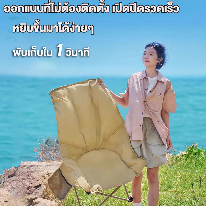 เก้าอี้แคมป์ปิ้งพนักพิงสูง พับได้แบบพกพา ท่ออลูมิเนียม thumbnail 7