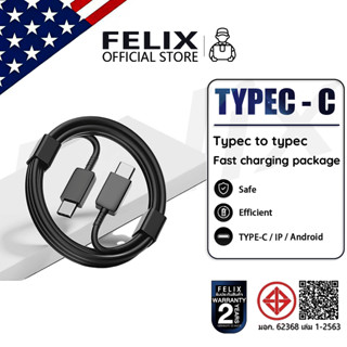 FELIX Galaxy สายชาร์จ 25W, สายชาร์จ type c to Type-C, สายเคเ…