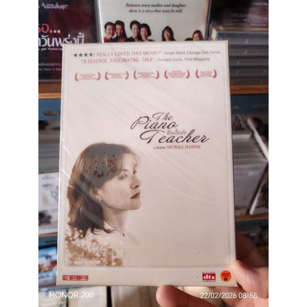 DVD​ ปกสวม : The Piano Teacher (2001) ชีวิตเปื้อนรัก  " Annie Girardot " A Film by Michael Haneke