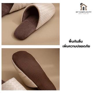 รองเท้าสลิปเปอร์ใส่ในบ้าน กันลื่น นุ่ม ใส่สบาย