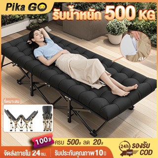 เตียงพับ เตียงพับกลางแจ้ง เตียงพับนอนได้ ไม่ต้องประกอบ พับง่…