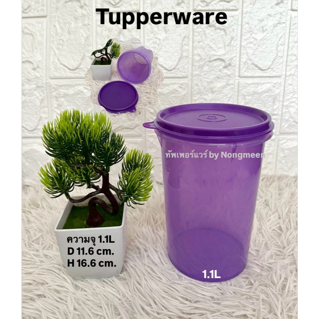 Tupperware รุ่น ขวดโหล Cheerio Quad  1.1L   เหมาะสำหรับเก็บอาหารตู้ครัวตู้เย็น ตู้เย็น กลางแจ้งกลางแ