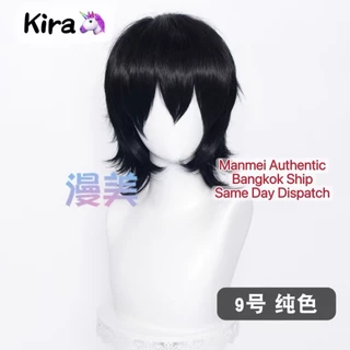 จัดส่งวันเดียวกรุงเท | MANMEI | 37cm Cosplay Wig Universal Cos Extend Upturned Short Hair วิกผมคอสเพลย์ วิกผมสีดำ