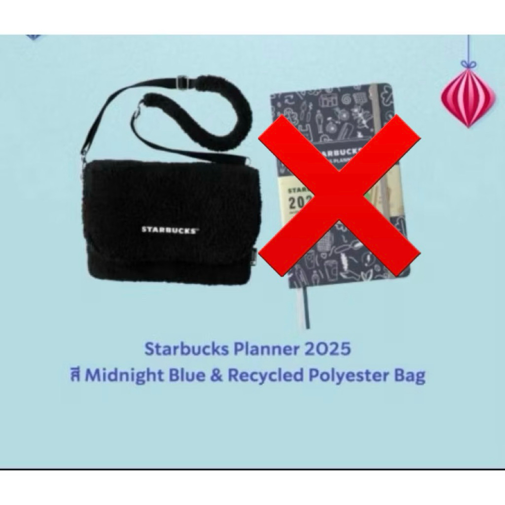 MI-Planner Bag Recycled 25 (ของแท้)