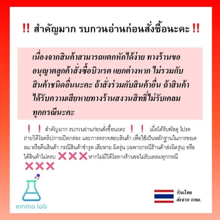 บิวเรตต์ บิวเรต แก้ว ก๊อกเทฟล่อน 25, 50 มิลลิลิตร Burette PTFE 25 ml. and 50 ml