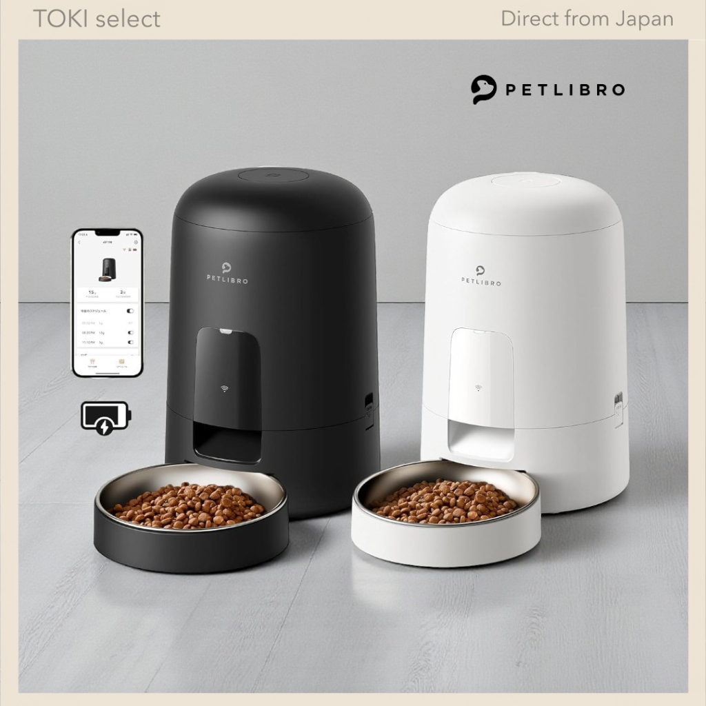 PETLIBRO AIR WiFi Automatic Pet Feeder - Cordless, App-Controlled, 2L Capacity, Rechargeable, Stainl