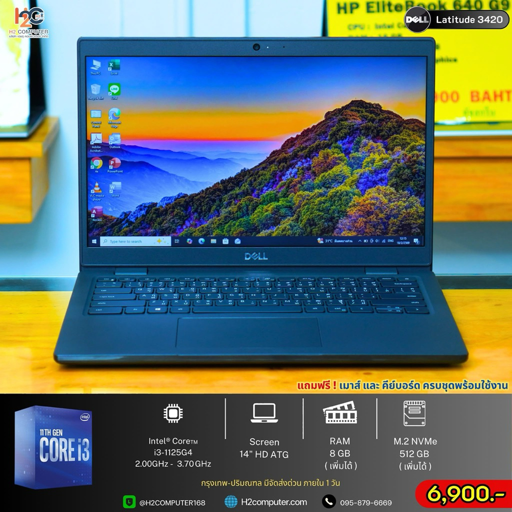 Dell Latitude 3420 / เจน 11 คุ้มๆ