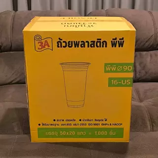 (3A)*ยกลัง* แก้วพลาสติก PP เรียบใส ขนาด 16oz. ปาก90 ทรงUS ยกลัง(บรรจุ50ใบx20แถว=1000ใบ)***จำกัด 1 ลังต่อ 1 ออเดอร์***
