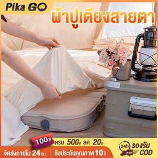 ผ้าปูที่นอน เตียงเป่าลม ผ้าปูที่นอนกันไรฝุ่น รัดมุมรอบเตียง3…