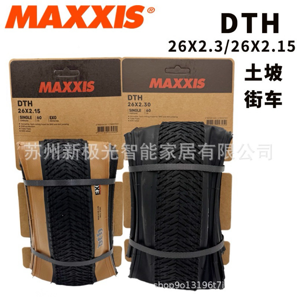 ยางนอก เสือภูเขา ขอบพับ Maxxis DTH 26นิ้ว 2.15 & 2.3
