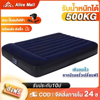 ที่นอนเป่าลม ที่นอน ที่นอนปิคนิค เบาะรองนอน เบาะลม ที่นอน 2.…