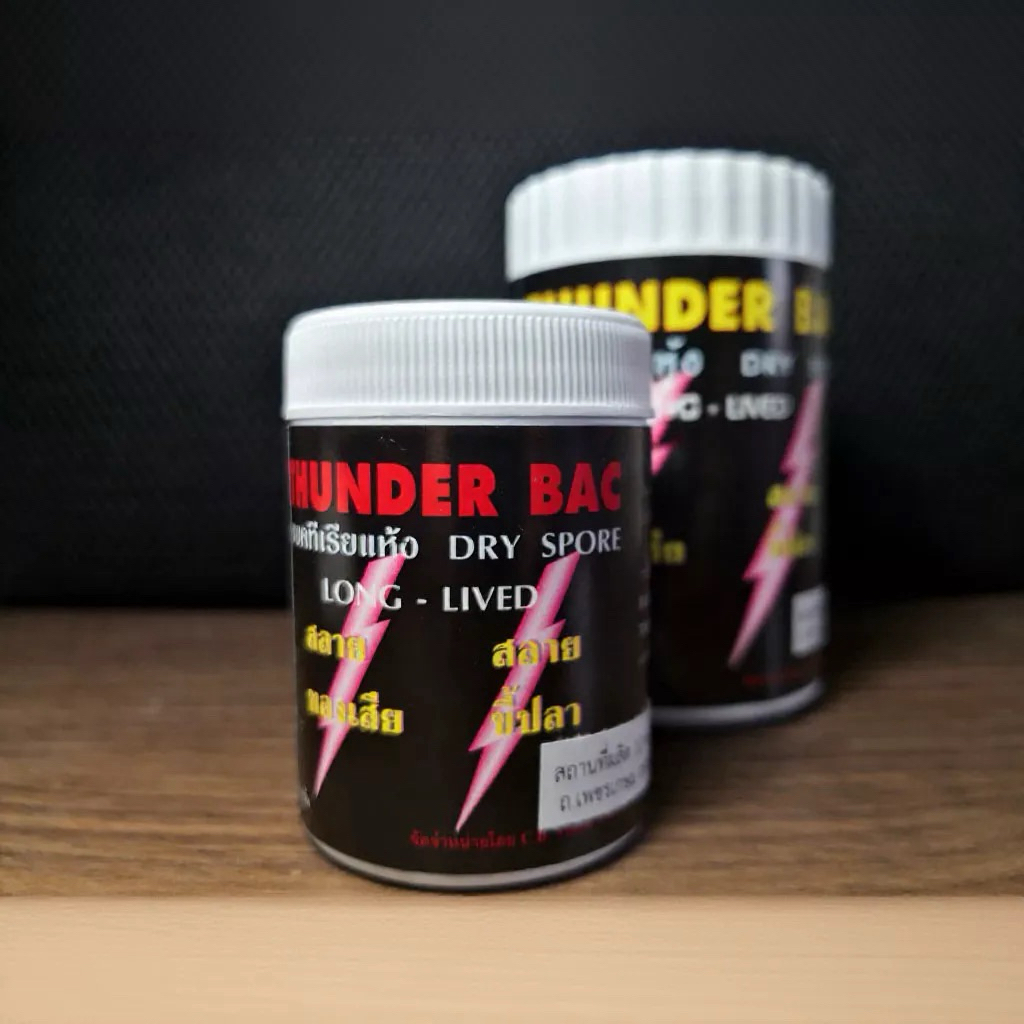 THUNDER BAC แบคทีเรียผง ขนาด 20g. /50g.