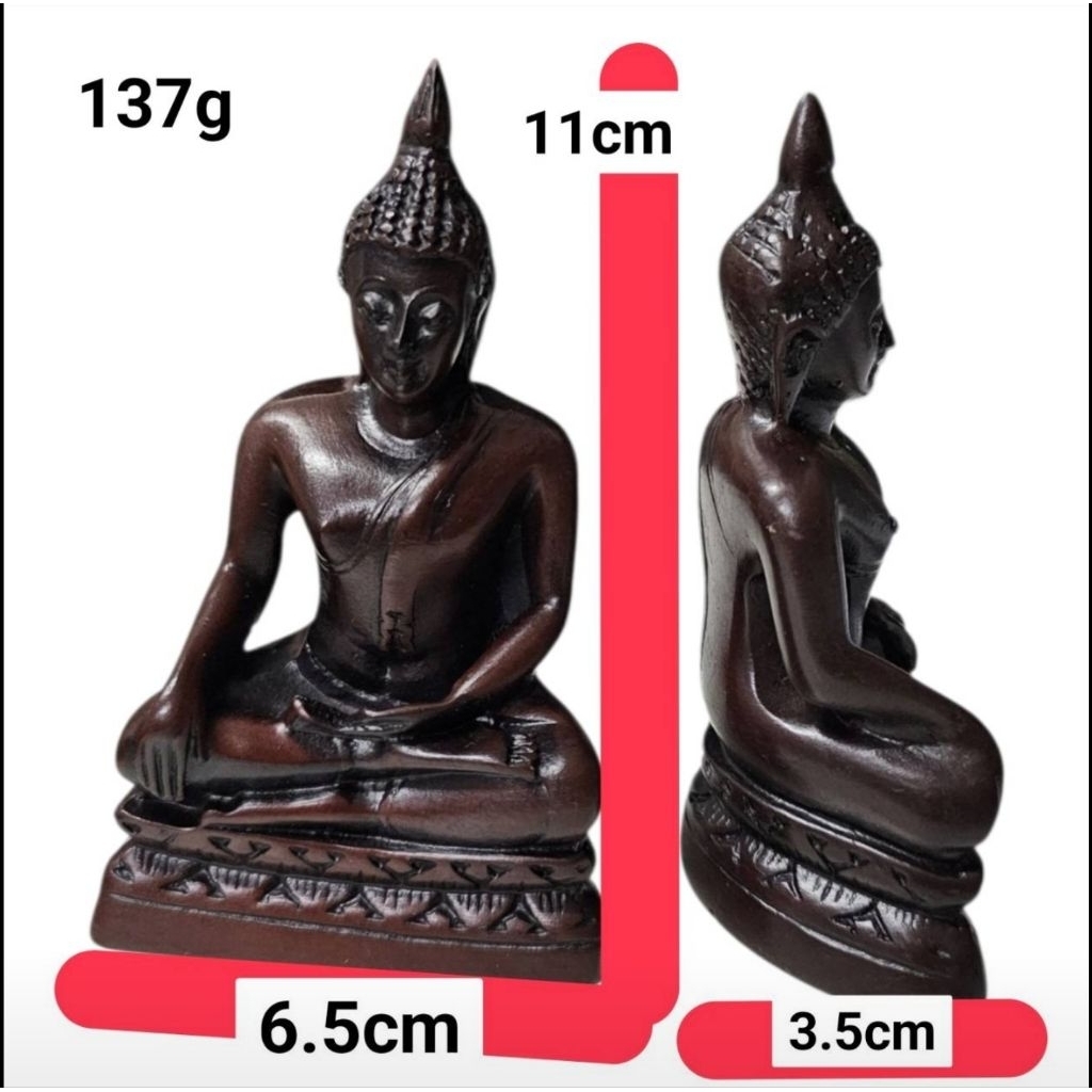 EVพระพุทธรูปเรซิ่นปางสมาธิ สีไม้เข้ม (ขนาด 11 ซม.)เล็ก