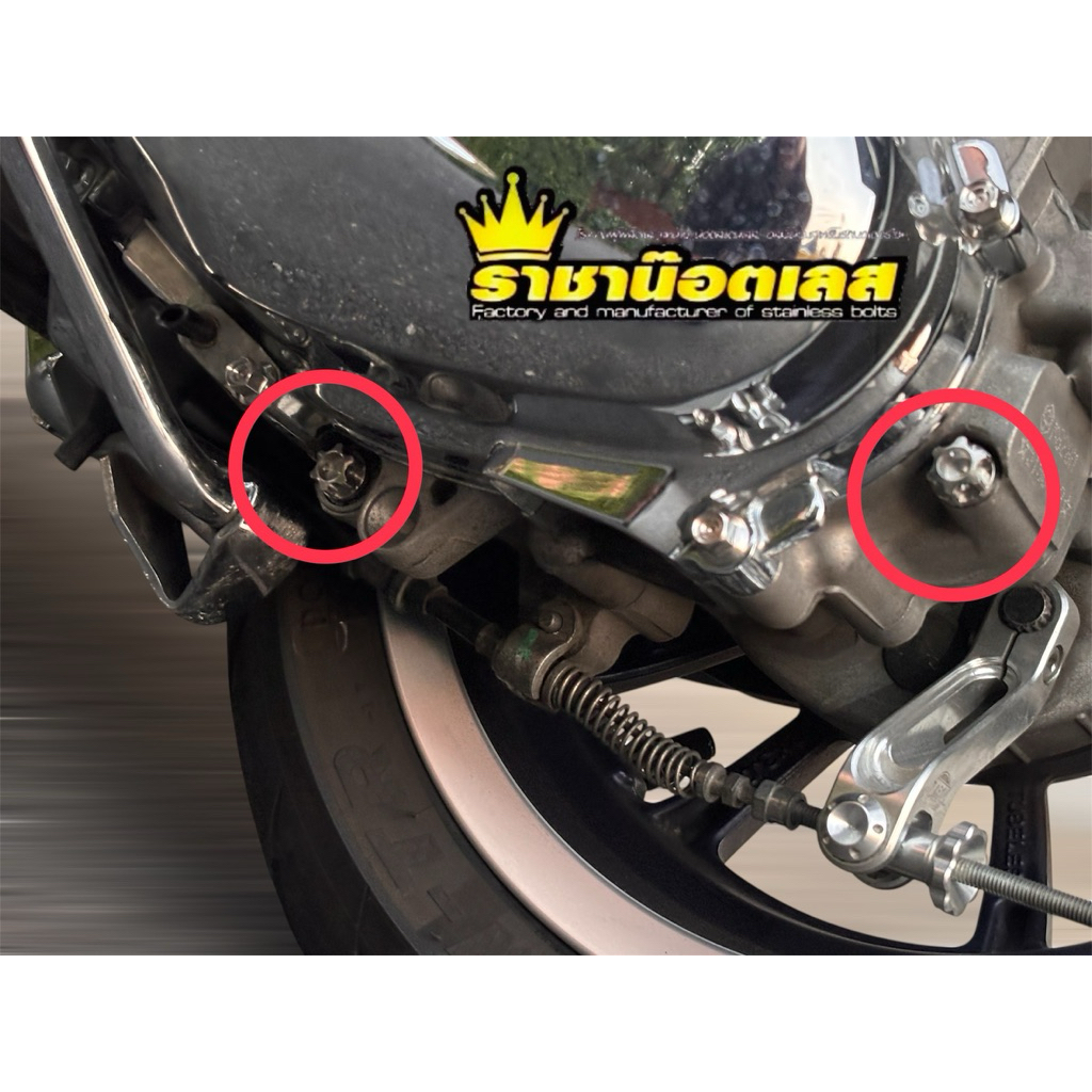น๊อตเฟืองท้าย Vespa รุ่น SPRINT 125 (3Vie,i-Get) PRIMAVERA 125 (3Vie,i-Get) LT 125 (3Vie) LX 125