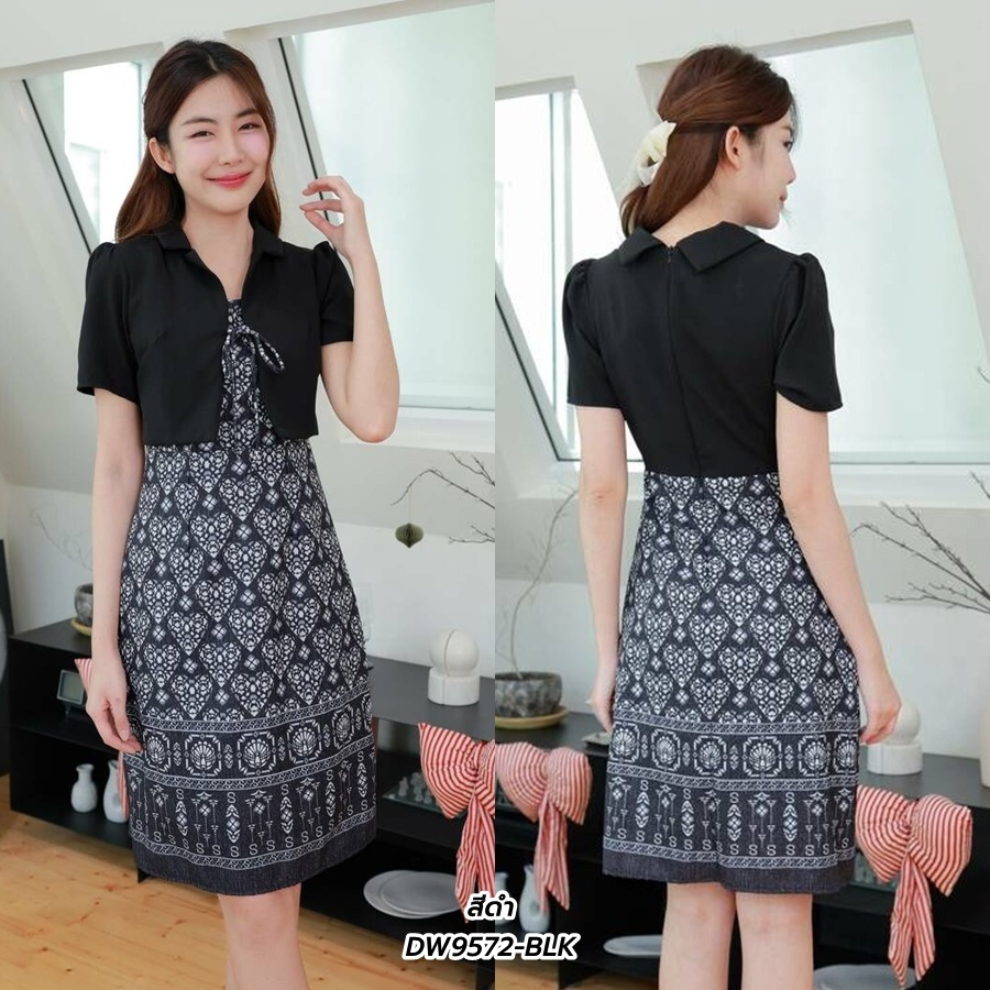 S-2XL | เดรสเสื้อกั๊กคอปกสีพื้น ตัดต่อกระโปรงพิมพ์ลายหัวใจ มีซับใน สีดำ D9572