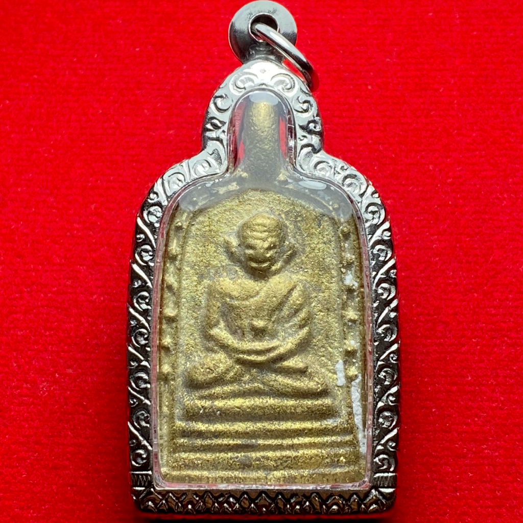 เหรียญจอบใหญ่ หลวงพ่อไปล่ วัดกำแพง รุ่น 3 บางขุนเทียน พร้อมตลับสแตนเลส