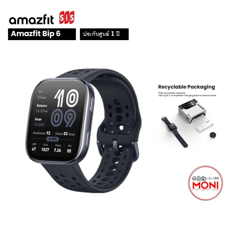Amazfit Bip 6 นาฬิกา สมาร์ทวอทซ์ จอAmoled 1.97นิ้ว / 46mm โทรออก รับสาย GPS ประกันศูนย์ไทย 1 ปี
