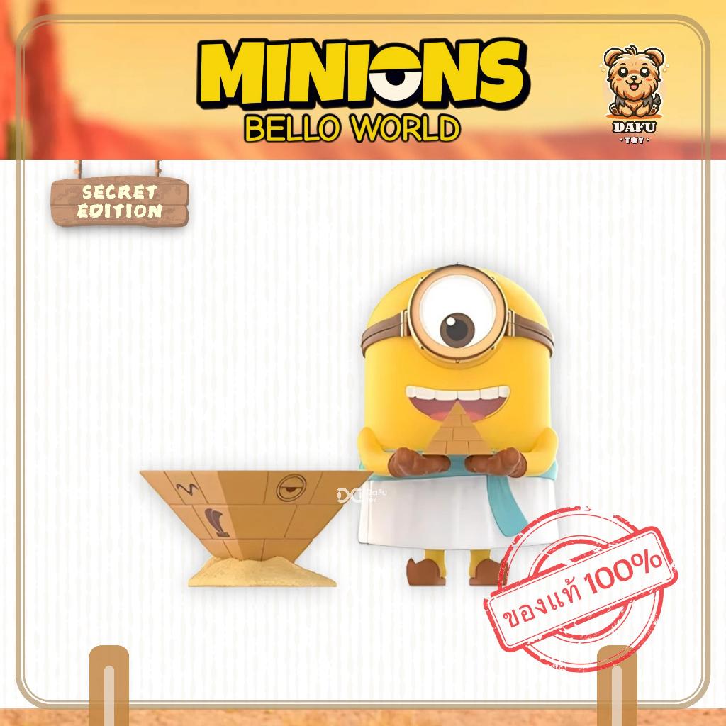 พร้อมส่ง🇹🇭**SECRET**Minions Bello World Series-รุ่นซีเคร็ท(Egypt Carl) ✨𝗗𝗮𝗙𝘂 𝗧𝗢𝗬