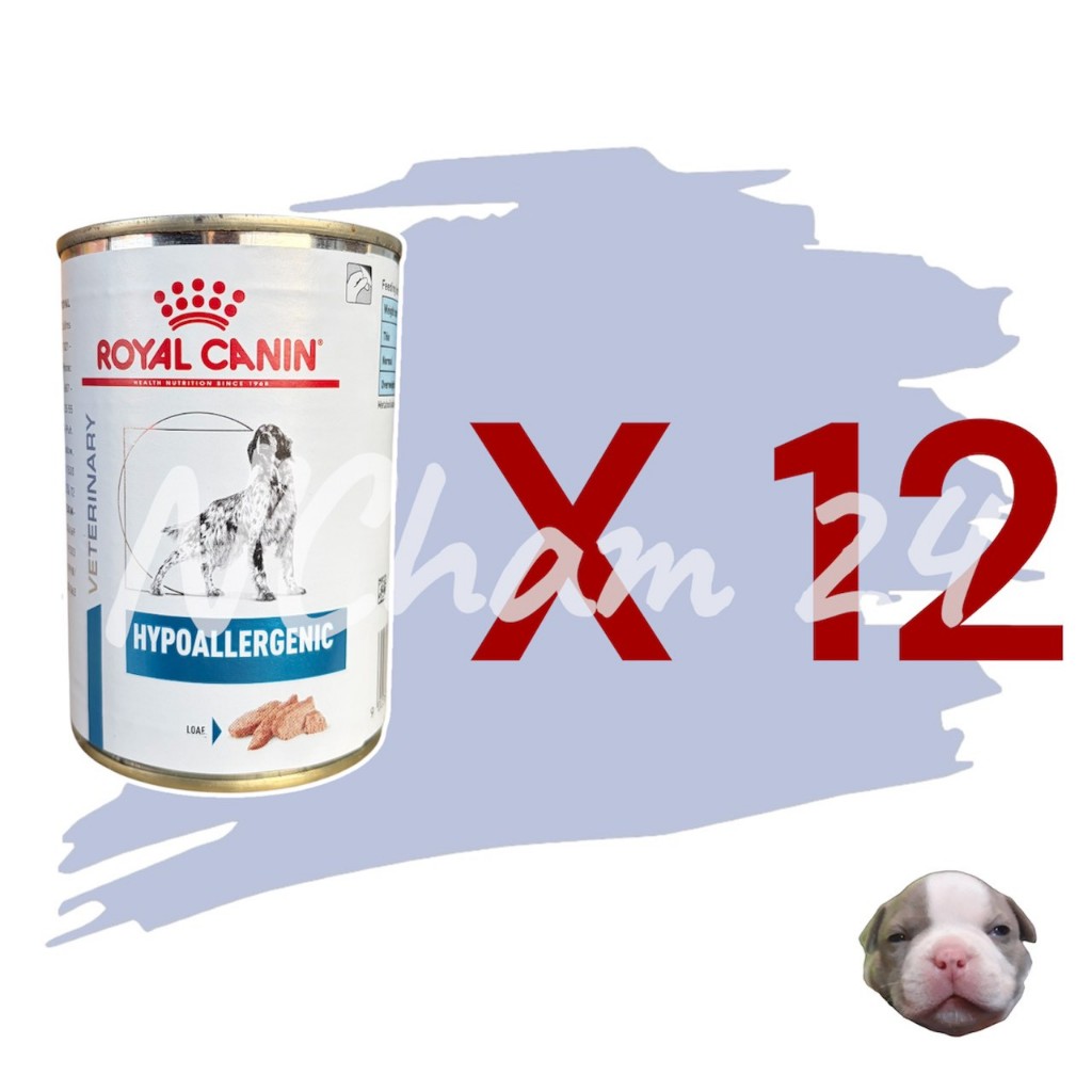 โปรดอ่านก่อนสั่ง Royal canin hypoallergenic 400g x 12 กระป๋อง โรยัลคานิน อาหารสุนัขแพ้อาหาร