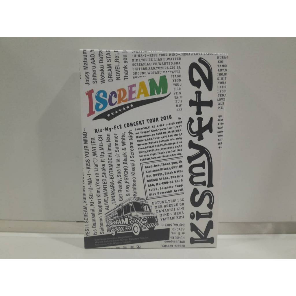 2 DVD MUSIC ซีดีเพลงสากลKis-My-Ft2 CONCERT TOUR 2016 I SCREAM  (A15G42)