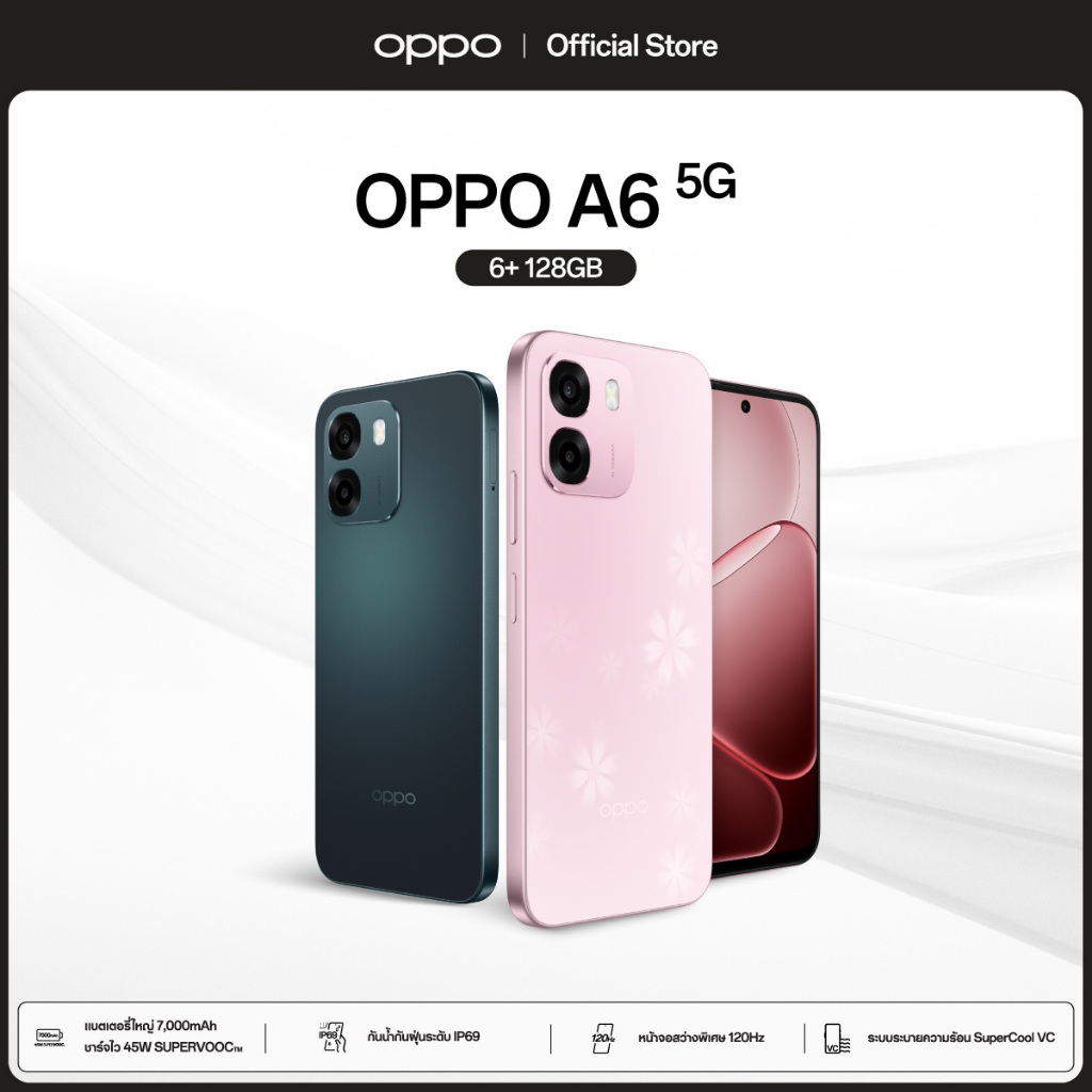 OPPO A6 5G (6+128G) | โทรศัพท์มือถือ ออปโป้ ดีไซน์สวย ทนทาน กันน้ำ IP69 แบตเตอรี่ใหญ่ 7000mAh พร้อม OPPO AI แก้ไขภาพ
