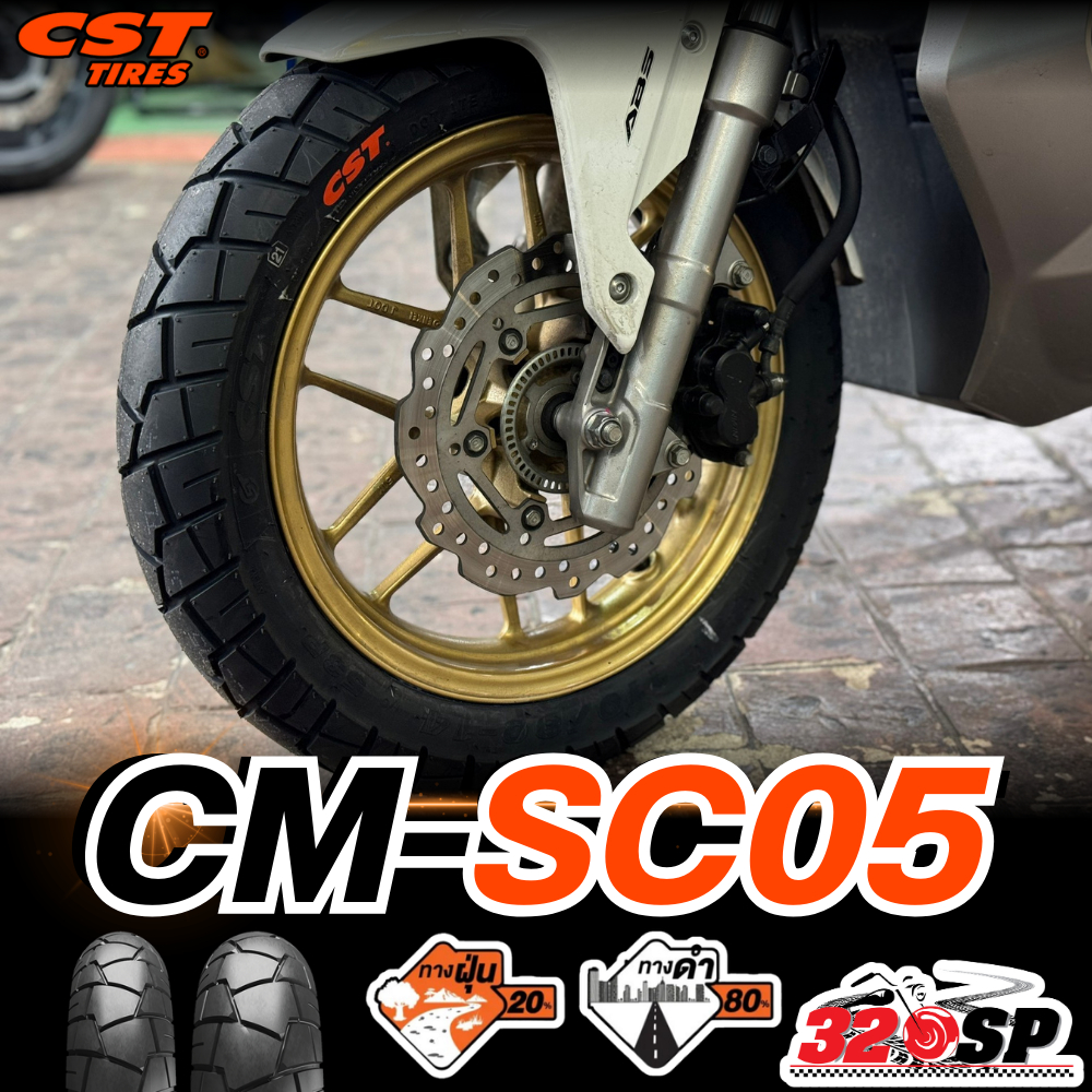 แถมฟรี!! จุ๊ปลม CST ยาง CST CM-SC05 สำหรับรถ Honda ADV150-160 / PCX160 / APRILIA SRGT200 / GPX DZ3 ส่งไว!! 320sp ราคา ถูกที่สุด ดีลบีเคเค แกลเลอรีภาพที่ 7