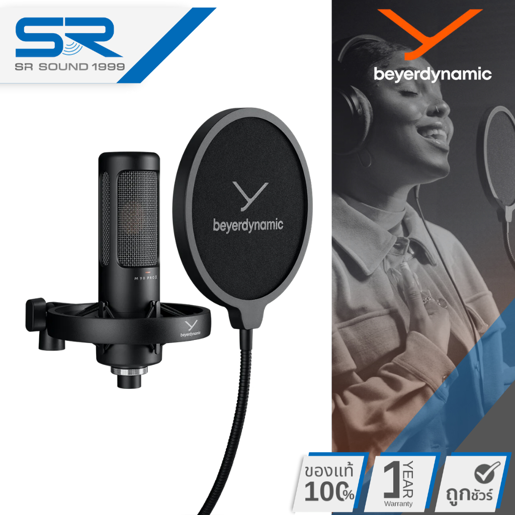 beyerdynamic M 90 PRO X ไมโครโฟนสตูดิโอ ชนิด Condenser รับเสียงแบบ Cardioid
