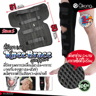 soft splint เฝือกอ่อนขา เฝือกอ่อน ผ้ารัดหัวเข่า ที่รัดหัวเข่…