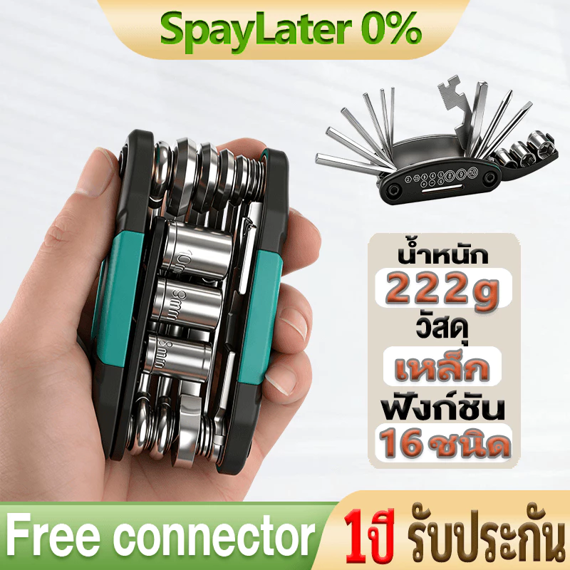 มีดอเนกประสงค์ เครื่องมือเดินป่า 16IN1 MULTI FUNCTION TOOL เครื่องมือช่างอเนกประสงค์ เหล็กกล้าคาร์บอน