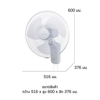 SHARP พัดลมติดผนัง 18 นิ้ว PJ-WA182 (รับประกันศูนย์ 3 ปี)