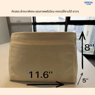 (ใช้โค้ดลด30%ได้🔥) จัดระเบียบกระเป๋ารุ่น โกยาท Hobo เกรดพรีเมียม สำหรับคนรักกระเป๋า ป้องกันรอย จัดทรง คงทนใช้งานได้ยาว