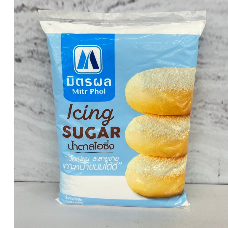 Mitr Phol Icing Sugar มิตรผล น้ำตาลไอซิ่ง 900 กรัม