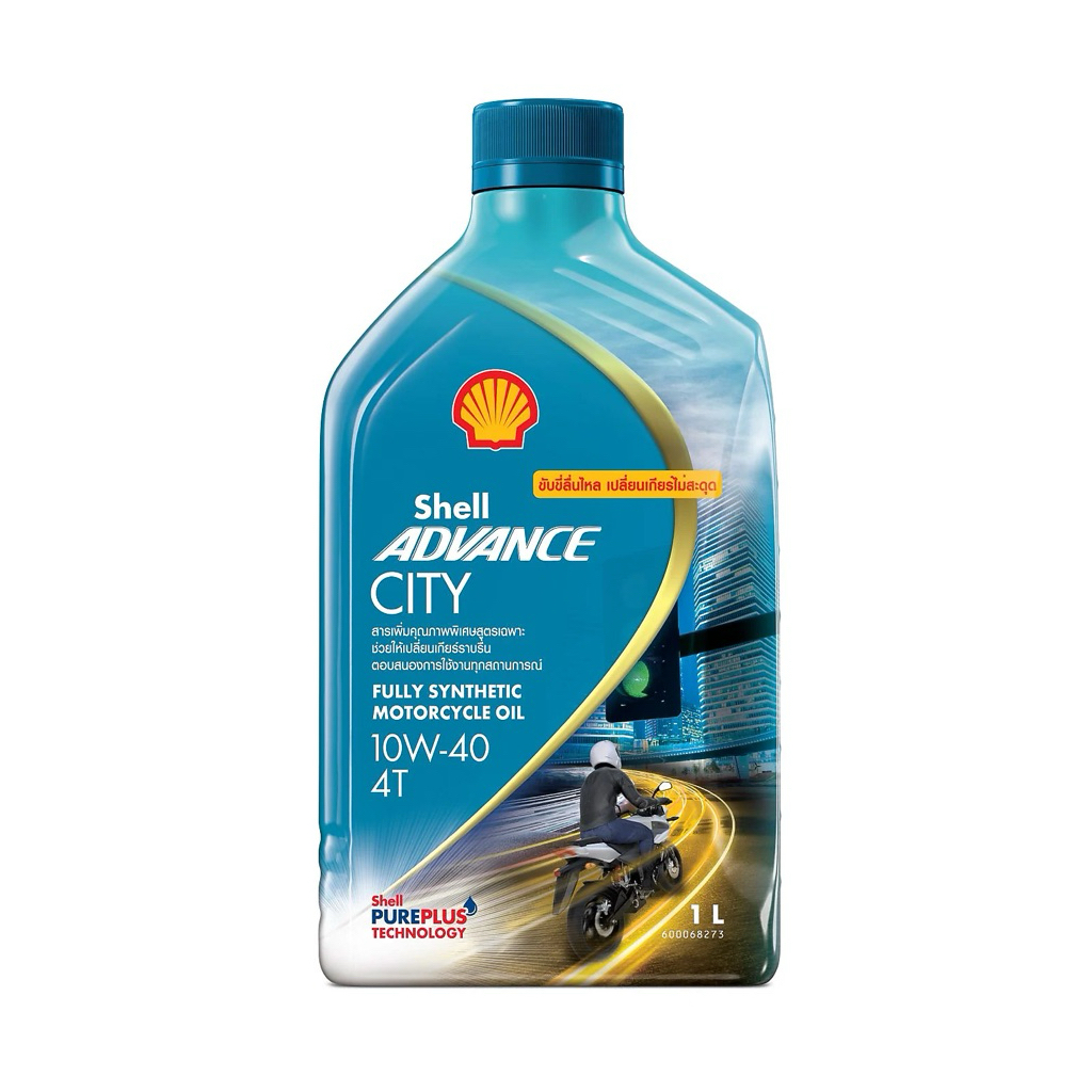 น้ำมันเครื่อง 4T SHELL ADVANCE CITY สังเคราะห์100% 1L.