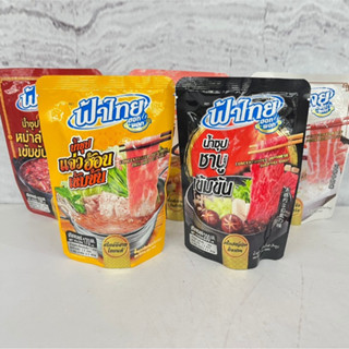 FaThai Concetrated Mala Hot Pot Soup ฟ้าไทย น้ำซุปเข้มข้น 10…