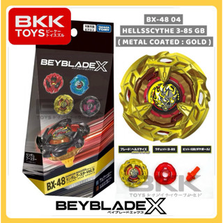 [ พร้อมส่ง แกะเช็ค ของแท้ 100% ] TAKARA TOMY BEYBLADE X BX-4…