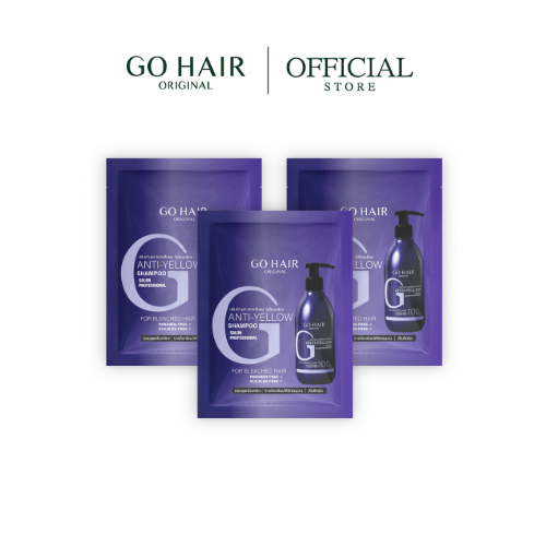 (งดจำหน่าย) สินค้าสัมนาคุณ Go Hair Anti Yellow Shampoo 20ml 3 Sachet