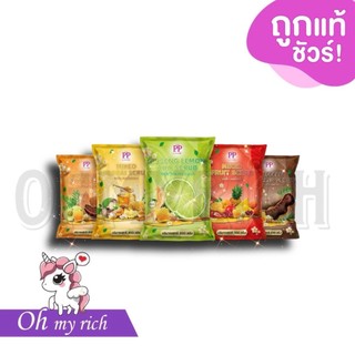 Paphim Scrub สครับพะพิม  ซึ่งเป็นผลิตภัณฑ์สครับขัดผิวจากสมุนไพรธรรมชาติที่ได้รับความนิยม 400 g. --✿