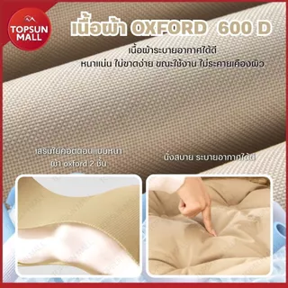 Top sun Mall ชุดเซ็ท โต๊ะแคมป์ปิ้ง เก้าอี้แคมป์ปิ้ง โซฟา หนานุ่ม 90 cm. แบบพกพา ชุดโต๊ะแคมป์ปิ้ง