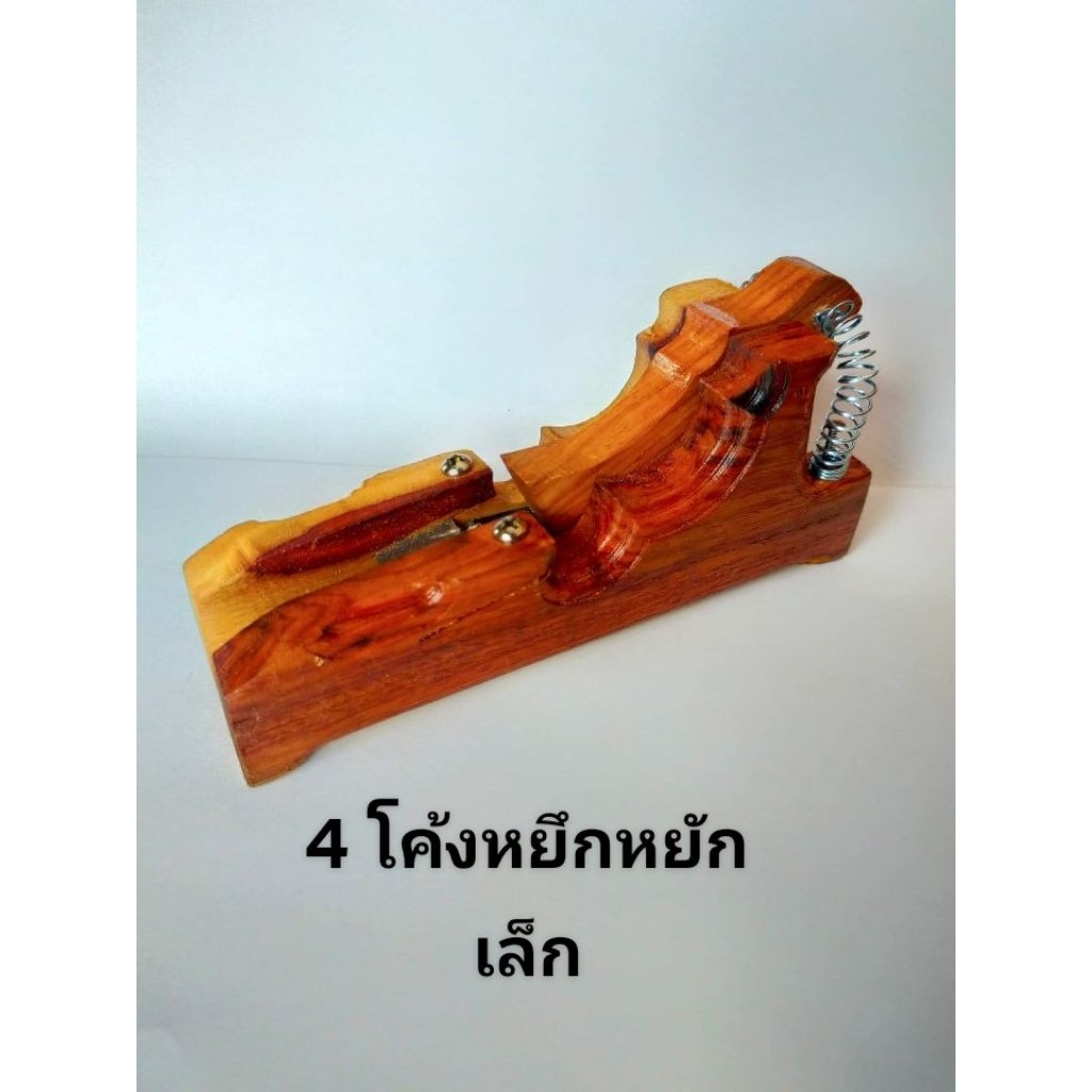 กบจักตอกไม้ไผ่ ประหยัดแรงประหยัดเวลา