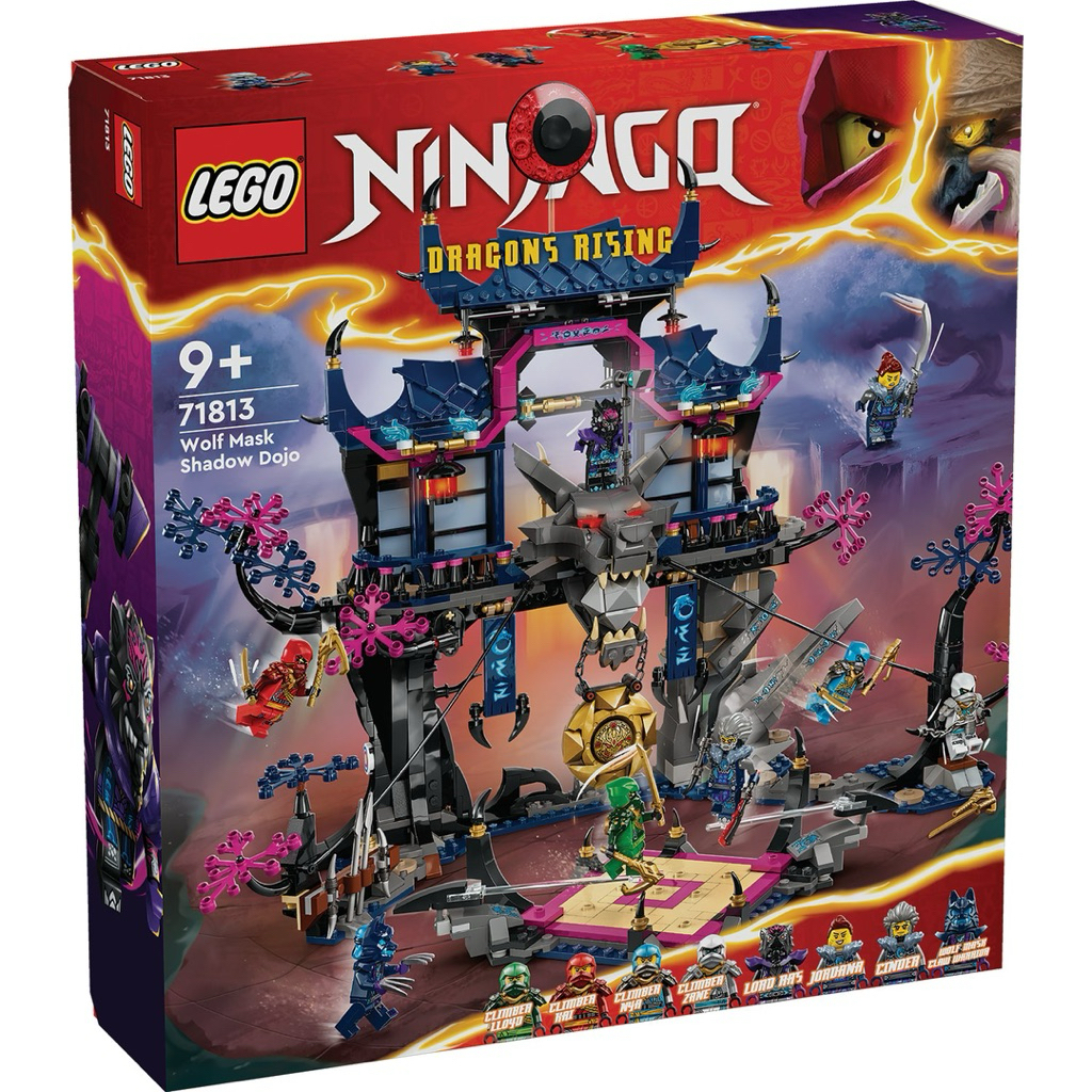 Lego Ninjago 71813 Wolf Mask Shadow Dojo (ของแท้ พร้อมส่ง)