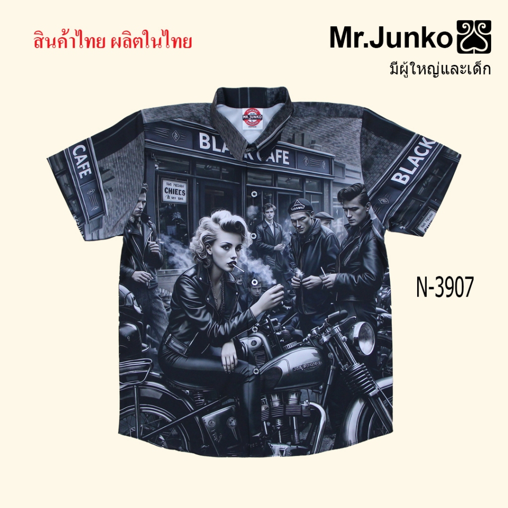 ⚡ ส่งฟรี⚡เสื้อเชิ้ต งานต่อลาย Mr-Junko  ผ้านิ่มใส่สบายไม่ร้อน N-4077